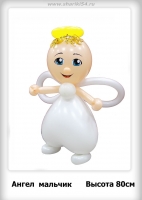 Ангел мальчик