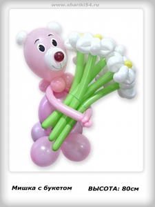 Мишка с букетом