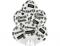 14" (Belbal) шелкография крист. Хэштеги ассорти