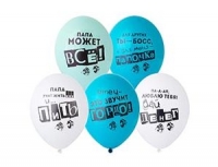 14" (Belbal) шелкография Лучший Папа .