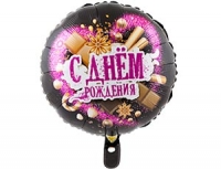 FM Круг С ДР Шоколадные сладости