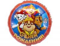 A Круг Щенячий патруль 18"/45см
