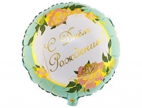 FM Круг С ДР Пионы 18"/45 см