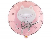 FM Круг С ДР Котики 