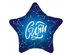 FM Звезда СИЯЙ 18"/45 см