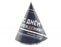 Колпак Мужской Стиль / 6 шт.