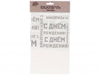 Скатерть п/э Мужской Стиль 130 *180