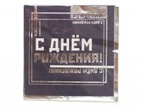 Салфетки Мужской Стиль 33*33 / 6  шт