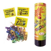 Пневмохлопушка пружин.День Рождения 16см.  12шт