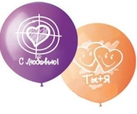 18" (Gemar) Ты + Я