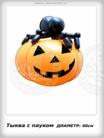 Тыква с пауком (средняя)на хэллоуин