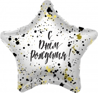 FM Звезда С Днём Рождения! (сверкающие брызги)18''/45 см