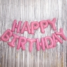 Шар фольга Happy Birthday Pink буквы 