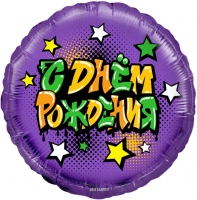 FM Круг С ДР Граффити 