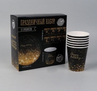 Набор С ДР Happy birthday (сервировка/акс) 