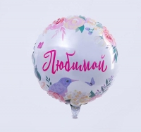 С Круг Любимой....