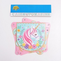 Гирлянда буквы С Днем Рождения Единорог Нежный