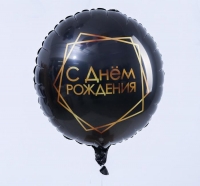 С Круг С ДР Геометрия.