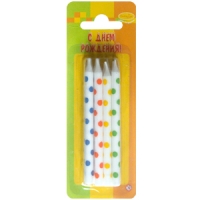 Свечи  Белые в горошек 9 см 12 шт.