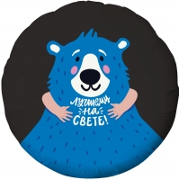 FM Круг, Лучшему на свете!