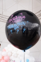 ДЕВОЧКА или МАЛЬЧИК (90см)