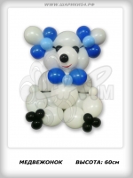 Медвежонок