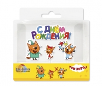 Свечи С ДР Три кота 