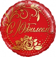 FM Круг С Юбилеем красный 18"/45см