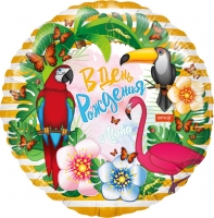 FM Круг, В День Рождения, Джунгли 18"/45 см