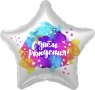 FM Звезда, С Днем Рождения! (яркие краски)18''/45 см