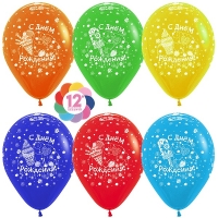 12" (Sempertex) С ДР Мороженое, пастель