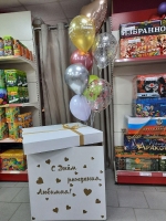 Коробка с шарами "Сюрприз"белая №8